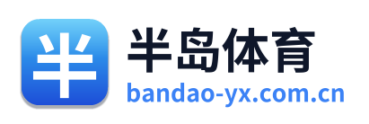半岛体育 Logo